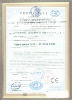 河南榮譽證書