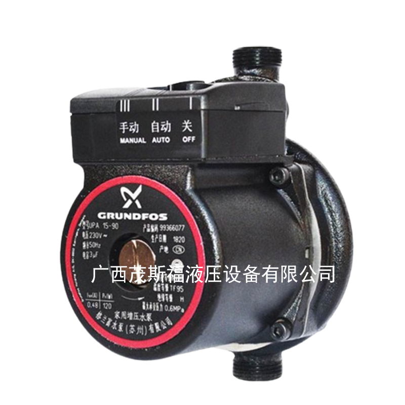 丹麥格蘭富水泵UPA15-90靜音型加壓泵