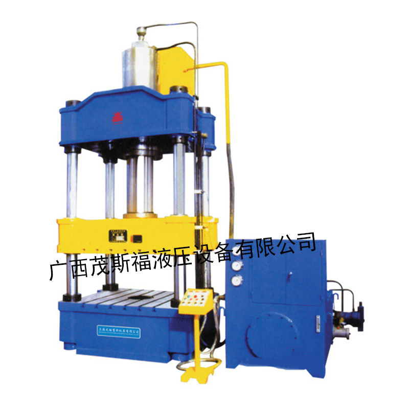 YT32系列四柱液壓機(jī) 