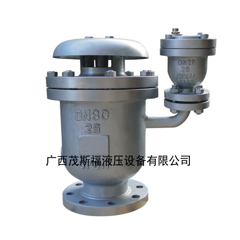 FGP4X、P4X不銹鋼復合式高速排氣閥 
