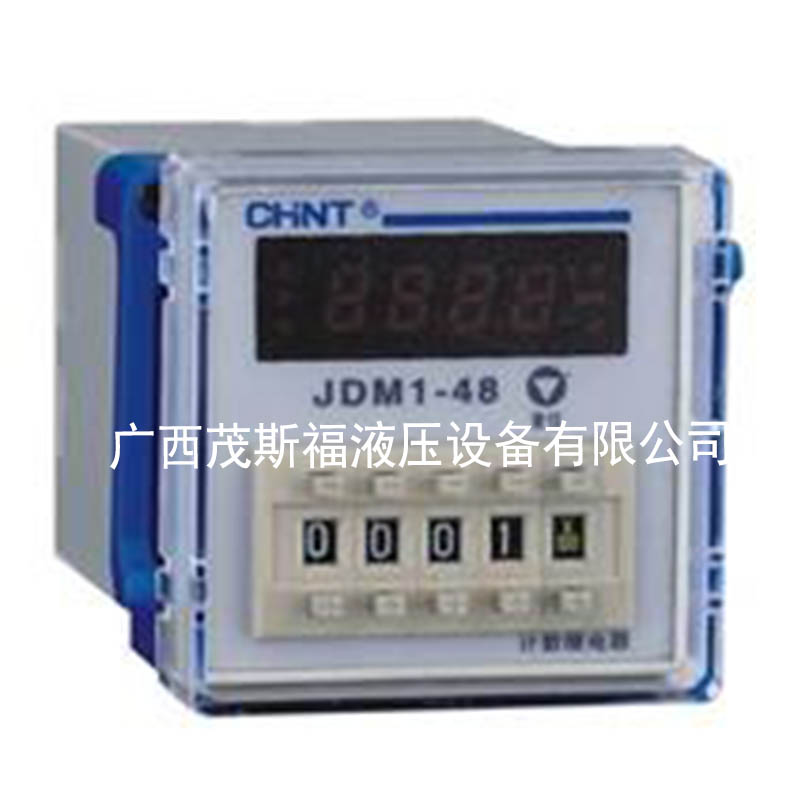 正泰JDM1-48計(jì)數(shù)繼電器