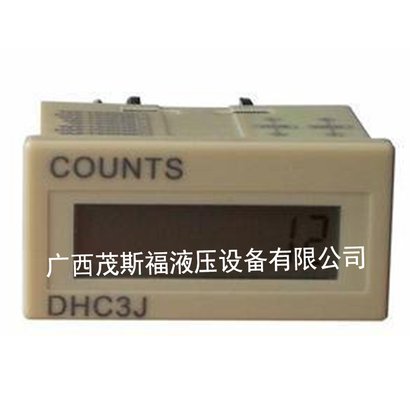 COUNTS計(jì)數(shù)繼電器 DHC3J 